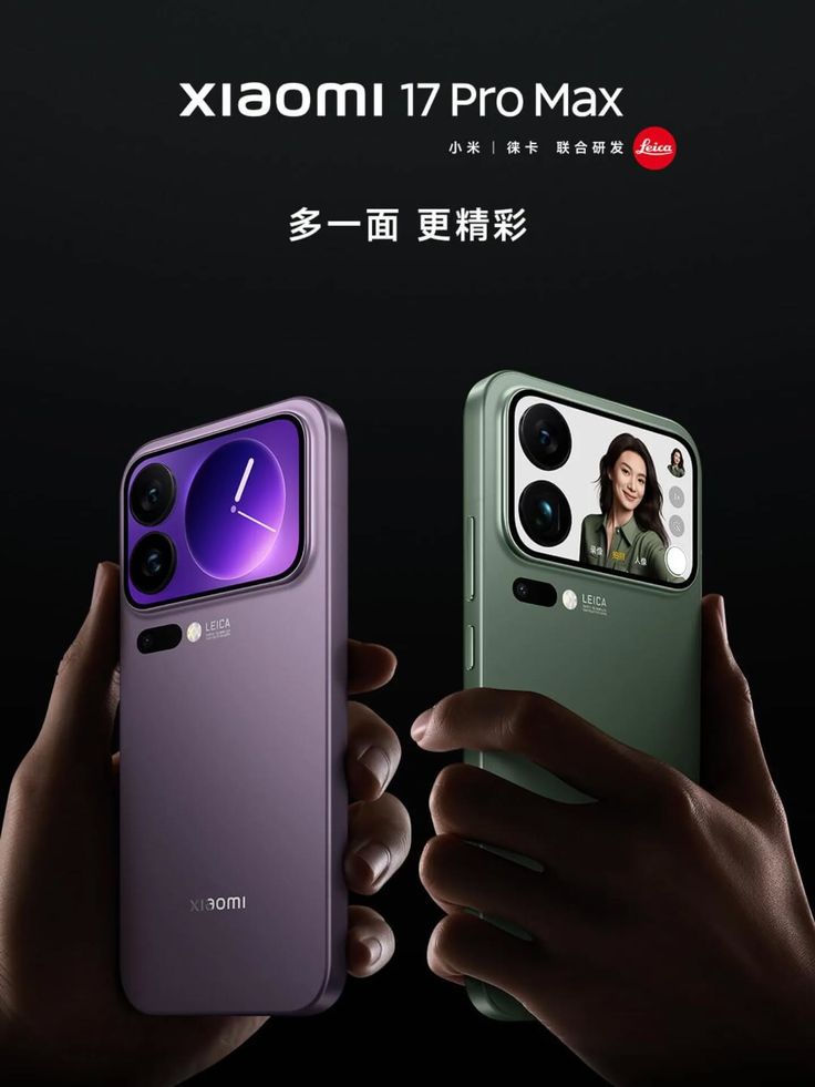 Xiaomi